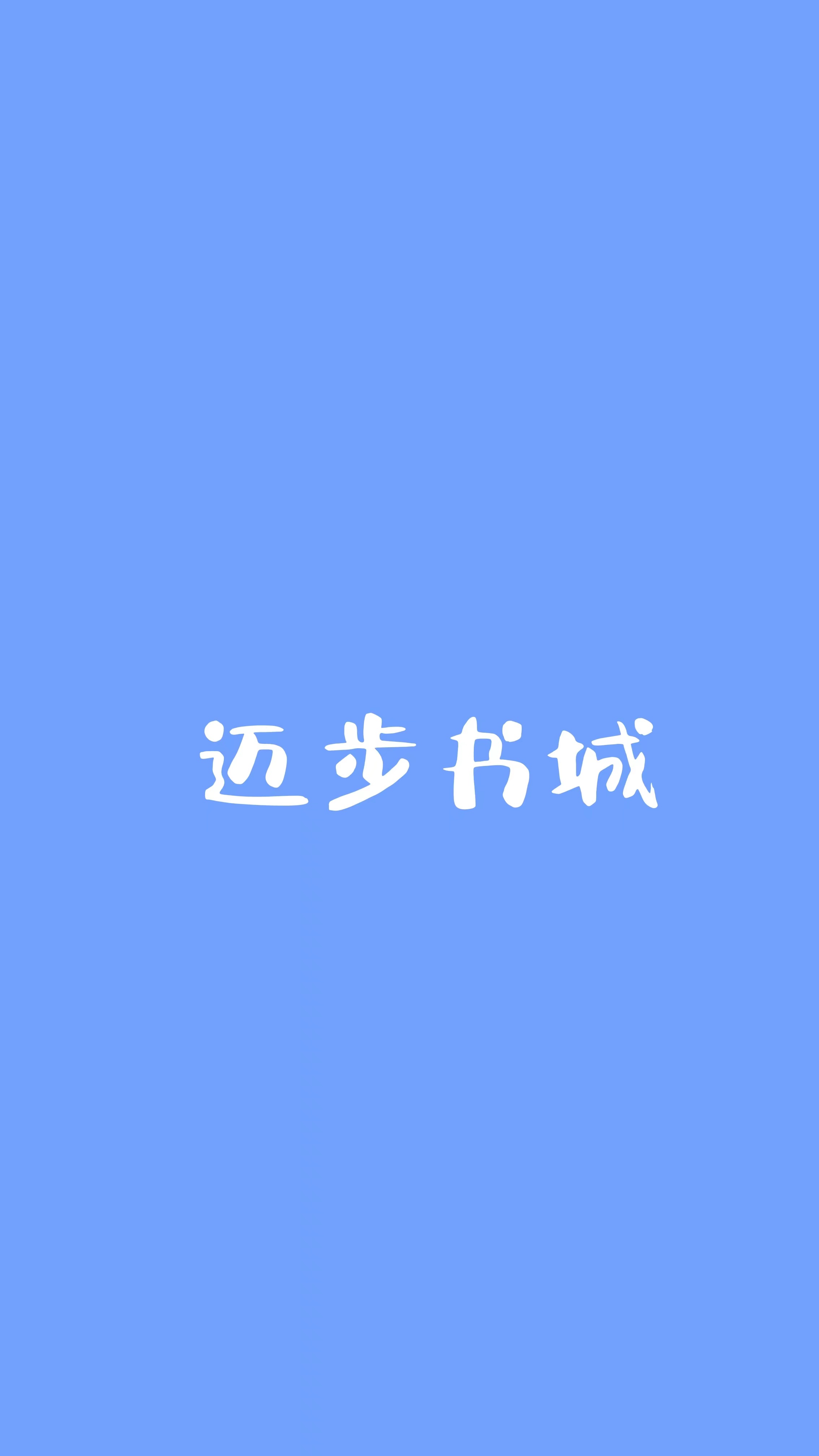 江湖梟雄小說免費閱讀